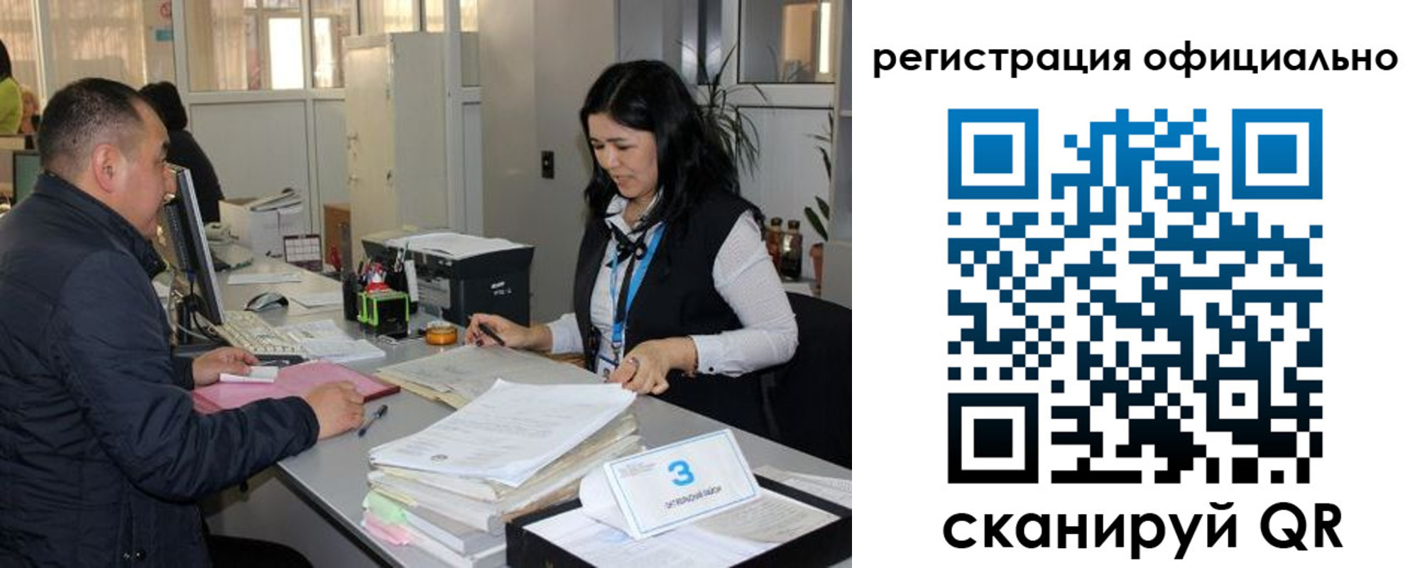 временная регистрация гарантия в Армавире